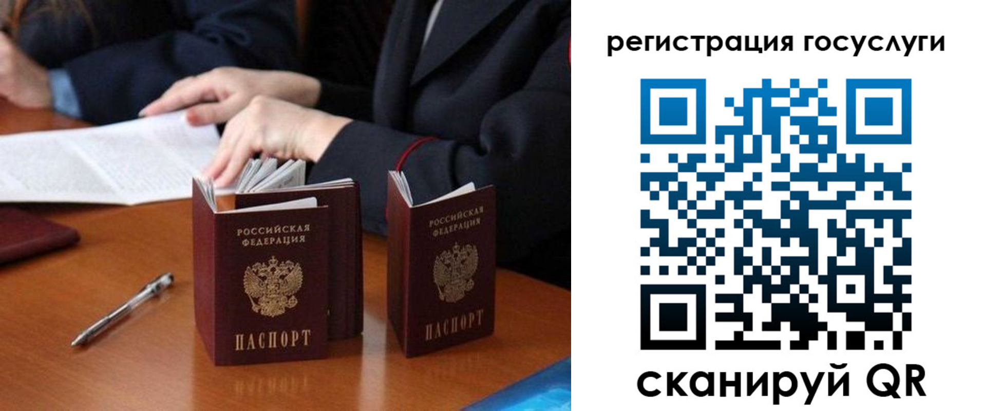 временная прописка в Кудрово