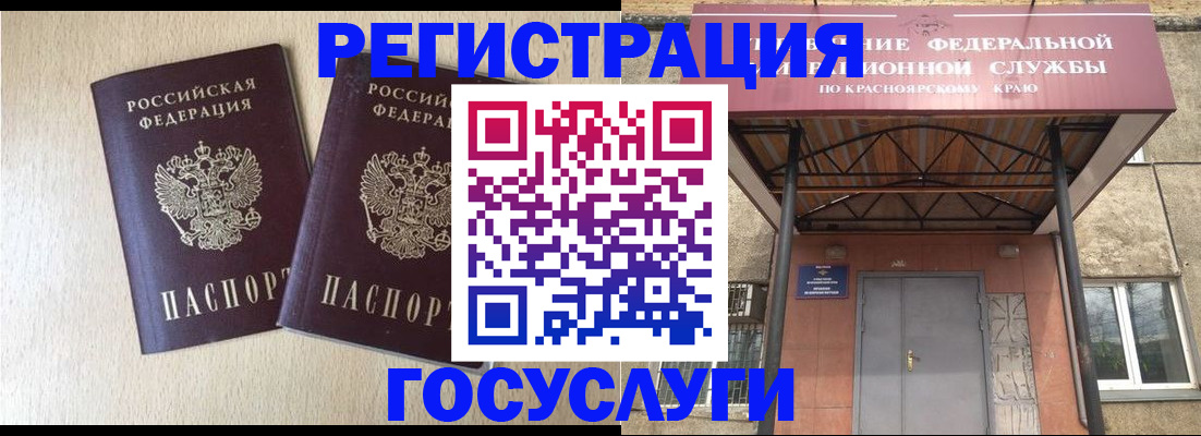найти адрес прописки в Кудрово